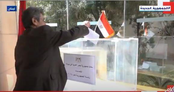 تصويت الجالية المصرية في لبنان بالانتخابات الرئاسية 2024 (فيديو)