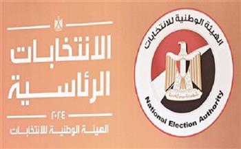 «الوطنية للانتخابات»: معظم اللجان الفرعية أنهت تصويت اليوم الأول في الانتخابات الرئاسية
