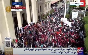 مسيرات حاشدة بجامعة القاهرة للمشاركة في الانتخابات الرئاسية