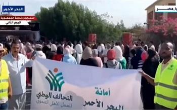 من البحر الأحمر.. مسيرات حاشدة للمشاركة في الانتخابات الرئاسية (فيديو)