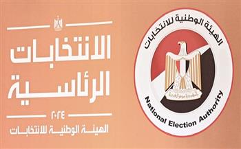 الهيئة الوطنية للانتخابات: استئناف الاقتراع في الانتخابات  بعد ساعة الراحة 