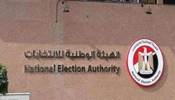 الوطنية للانتخابات تشكر المصريين على مشاركتهم في الانتخابات الرئاسية