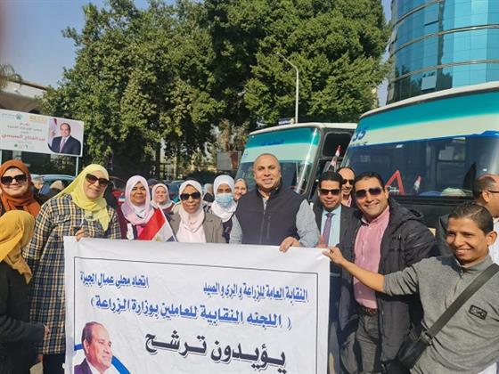 رئيس اللجنة النقابية وقيادات المالية بـ الزراعة يتقدمون حشود العاملين لانتخاب الرئيس 