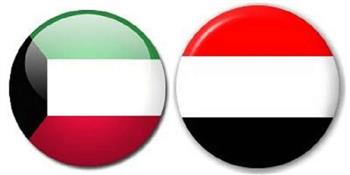 اليمن والكويت يبحثان تعزيز العلاقات الثنائية 