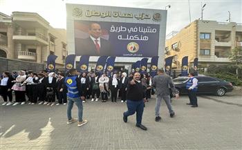 مسيرة حاشدة لحزب حماة وطن بمدينة نصر