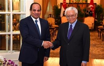 الرئيس السنغافوري يؤكد حرص بلاده على تطوير علاقاتها مع مصر بوصفها أكبر دولة بالشرق الأوسط