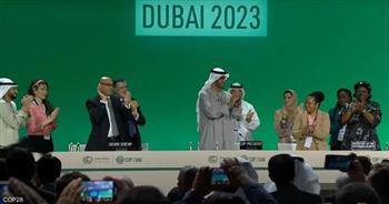 ممثلو 197 دولة مشاركة في «كوب 28» يقرون اتفاق الإمارات التاريخي للعمل المناخي