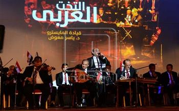 بعد غد.. «التخت العربي» تقدم روائع الطرب والمؤلفات الوطنية على مسرح الجمهورية