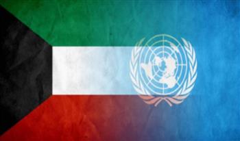 الكويت والأمم المتحدة توقعان اتفاقية لمكافحة تهريب المهاجرين 