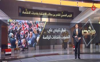 عمرو خليل: الانتخابات الرئاسية جرت وسط أجواء سياسية ديمقراطية وبإشراف قضائي