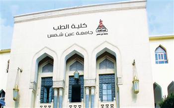 عقد أول امتحانات الزمالة بأكاديمية جراحة القلب بمستشفيات جامعة عين شمس