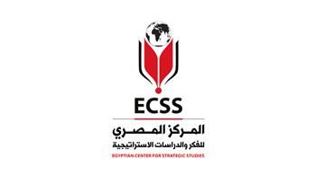 المصري للدراسات الاستراتيجية: المحيط الإقليمي يعاني من حالة تأزم متعددة الأبعاد