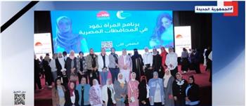 نائب رئيس جامعة كفر الشيخ: برنامج المرأة تقود استهدف تدريب 100 سيدة بالمحافظة 