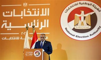 في مؤتمر صحفي.. إعلان نتيجة الانتخابات الرئاسية 2024 غدا