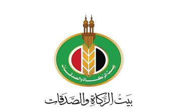  لتدريب 40 خريجا أزهريا.. بروتوكول تعاون بين «بيت الزكاة» وشركة بنوك مصر والمعهد المصرفي