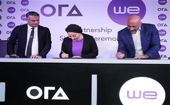 «المصرية للاتصالات» توقع بروتوكول تعاون مع شركة أورا ديفلوبرز إيجيبت لتقديم خدمات الاتصالات المتكاملة 