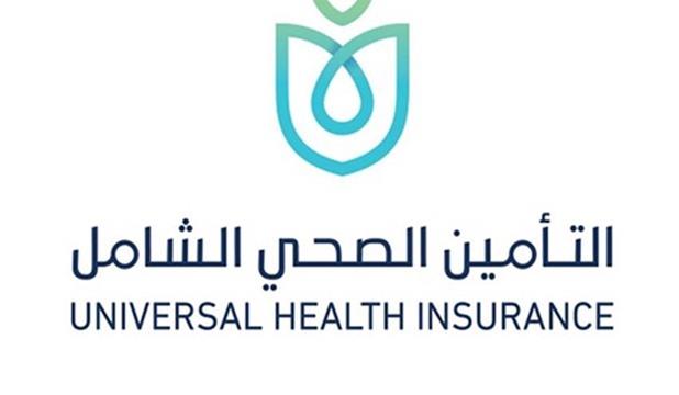 التأمين الصحي.. نظام رعاية شامل أطلقه الرئيس السيسي لتحسين جودة حياة المصريين