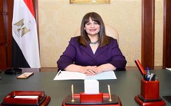 وزيرة الهجرة: انتخاب الرئيس السيسي لولاية جديدة يؤكد تطلع الشعب لمستقبل زاهر