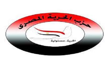«الحرية المصري» يهنئ الرئيس السيسي لفوزه بفترة رئاسية جديدة