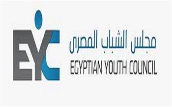 مجلس الشباب المصري يهنئ السيسي بالرئاسة 
