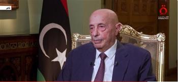 عقيلة صالح: مصر لم تتخل عن ليبيا في أزماتها.. الشعبان يجمعهما نسيج واحد