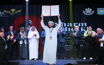 «شرم الشيخ للمسرح الشبابى» يعلن جوائز مسابقات دورته الثامنة 