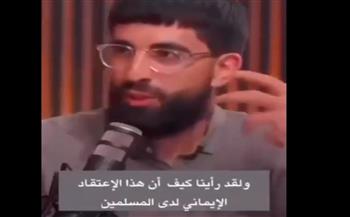 "شعب يعلم أن الموت ليس النهاية".. شاب أجنبي يتغنّى ببطولات أهل غزة| فيديو  