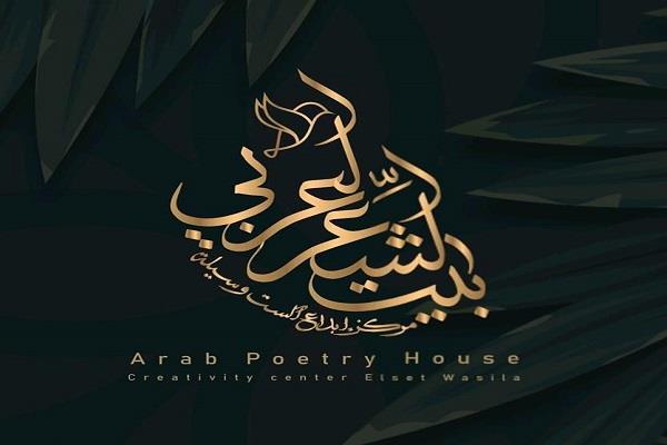 صالون أحمد عبد المعطي حجازي يناقش «الشعر والترجمة» غدًا