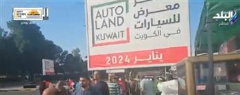 المصريات في الخارج يطلقن الزغاريد خلال التصويت بانتخابات الرئاسة 