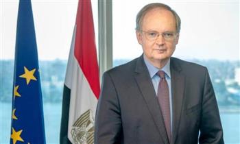 سفير الاتحاد الأوروبي يشيد بالعلاقات مع مصر في مختلف المجالات