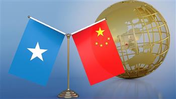 سفير الصين : نلتزم بدعم الصومال فى مختلف المجالات 