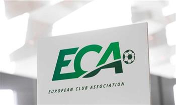 رابطة الأندية الأوروبية تصدر بيانًا رسميًا بشأن دوري السوبر