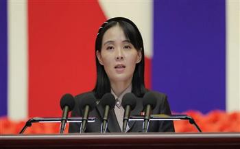 شقيقة الزعيم الكوري الشمالي تنتقد اجتماع مجلس الأمن لبحث إطلاق بيونج يانج الصاروخي الأخير