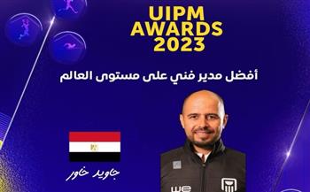 مصر تسيطر على جوائز الاتحاد الدولي للخماسي الحديث 2023