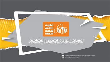 «تفعيل الدور المعرفي للمكتبات» بسوهاج ضمن خطة لقصور الثقافة بالأقاليم 