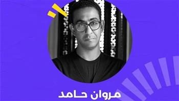 مروان حامد ضيف محمود سعد في «sold out» بهذا الموعد