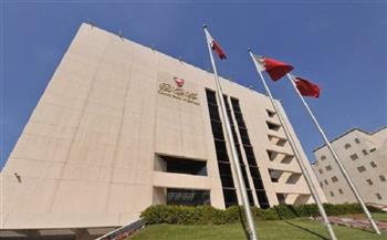 مصرف البحرين المركزى يعلن تغطية الإصدار 1997 من أذونات الخزانة الحكومية