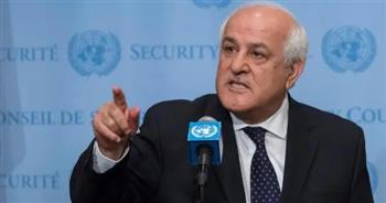 مندوب فلسطين بالأمم المتحدة : ضرورة توفير الحماية لشعبنا 