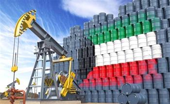 سعر النفط الكويتي ينخفض 53 سنتا للبرميل 