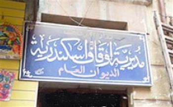 أوقاف الإسكندرية تنظم ندوة عن «أخلاقيات الحرب في الإسلام»