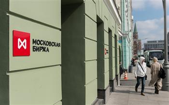 تراجع مؤشرات بورصة موسكو في بداية تداولات اليوم