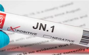 «الطبية الأوروبية الشرق أوسطية»: السعال المستمر أبرز أعراض متحور JN1