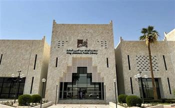 الرياض تستضيف الدورة الخامسة لاجتماع الخبراء العرب والصينيين في مجال المكتبات والمعلومات غداً