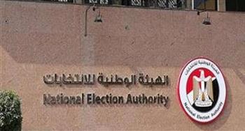 «الوطنية للانتخابات»: نعمل على فتح أخر 5 لجان للتصويت بالانتخابات الرئاسية بالخارج