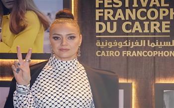 مهرجان القاهرة للسينما الفرنكوفونية يختتم دورته بالسجادة السوداء  