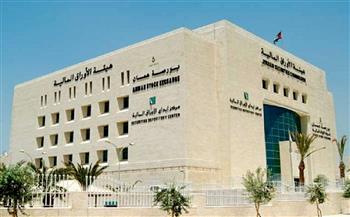 ارتفاع الرقم القياسي العام لأسعار أسهم بورصة عمان بنسبة 0.11 % في أسبوع