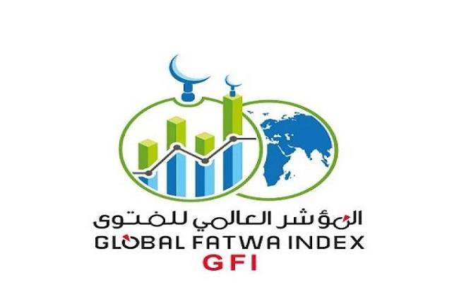 المؤشر العالمي للفتوى يقدم حصاد تقريره السنوي لعام 2023