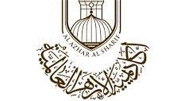 أكاديمية الأزهر العالمية تحتفل بانطلاق فعاليات دورة «مهارات الفتوى العملية» بسوهاج  