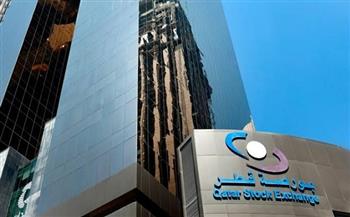 مؤشر بورصة قطر يتراجع 19.98 نقطة في بداية التعاملات