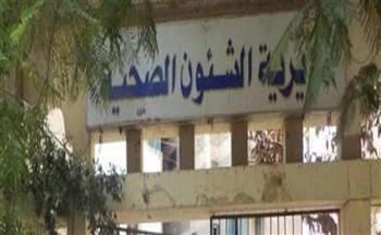 صحة الإسكندرية: 15 مقرا وعيادات متخصصة لدعم ذوي الهمم